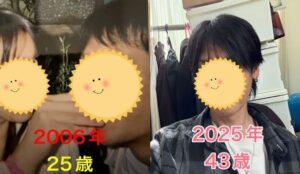 シュンの27歳時の髪と43歳の髪を比較した画像
