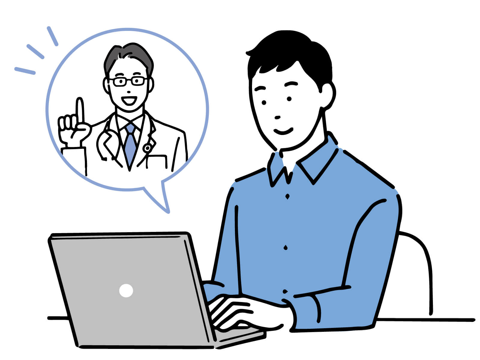 AGAオンライン診療のイラスト