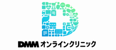 DMMオンラインクリニックのロゴ画像